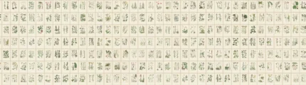 Botanica Oat Large Pattern Mural by Sandberg